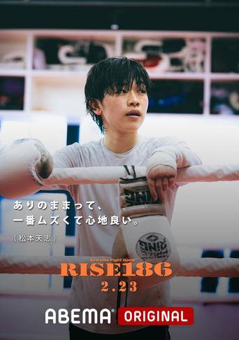 Poster of RISE 186