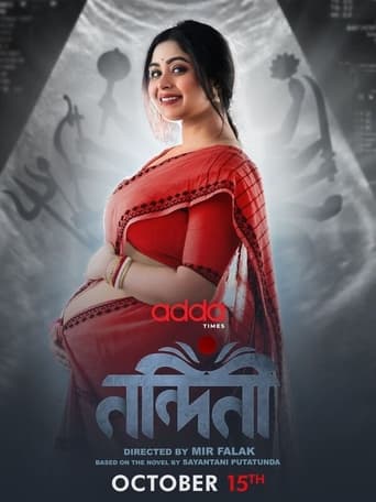 Poster of Nandini