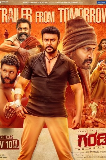 Poster of Garadi