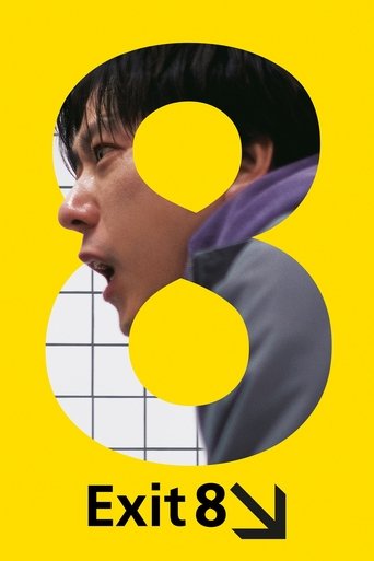 Poster of Exit 8