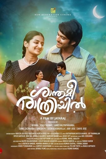 Poster of Shanthamee Raathriyil
