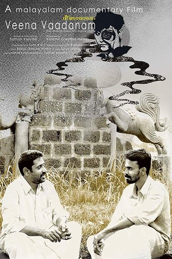 Poster of Veenavaadanam