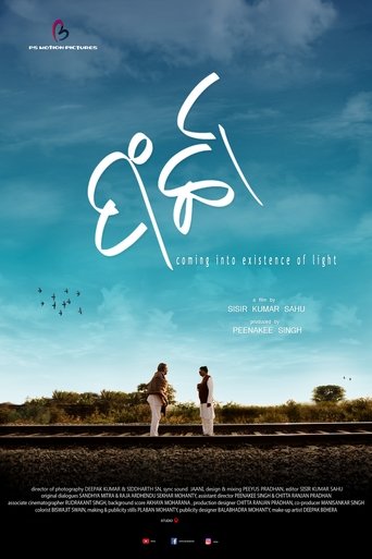 Poster of Farchaa