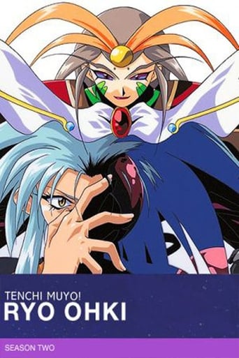 Portrait for Tenchi Muyo! - Season 2