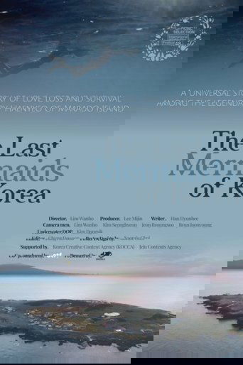 Poster of The Last Mermaids of Korea