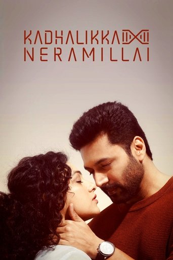 Kadhalikka Neramillai Poster of Kadhalikka Neramillai