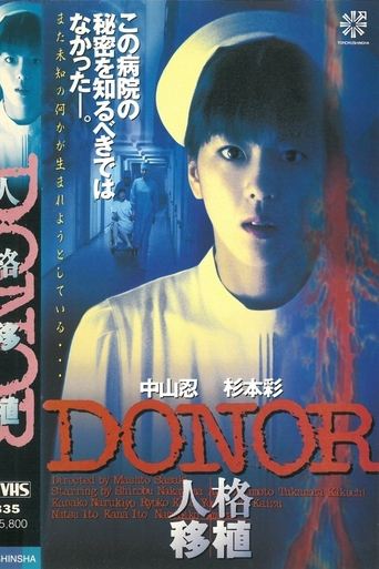 Poster of The Donor