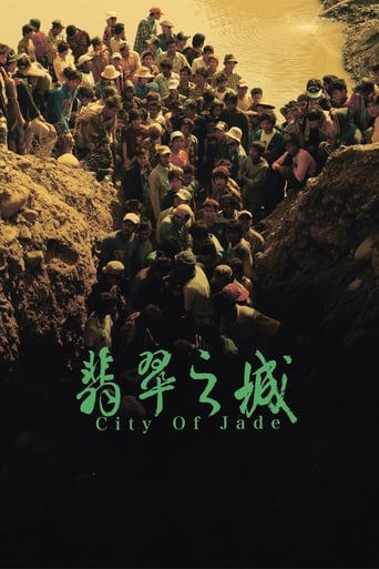 Poster of City of Jade