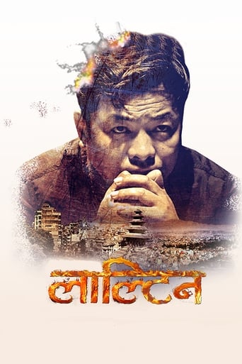 Poster of Lalteen