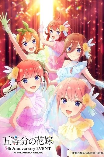 Poster of 五等分の花嫁 5th Anniversary EVENT in 横浜アリーナ