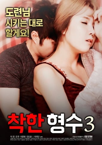 Poster of Nice Sister-In-Law 3