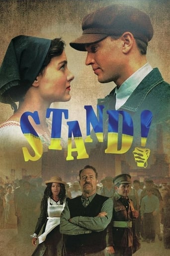 Poster of Stand!