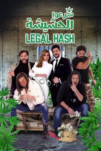 Poster of Legalizing The Hash