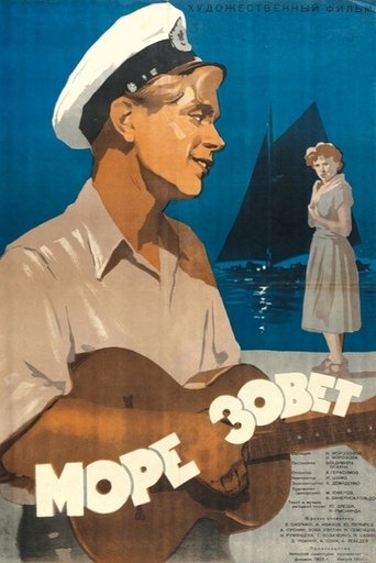 Poster of Sea is Calling