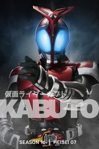 Portrait for Kamen Rider - Kabuto