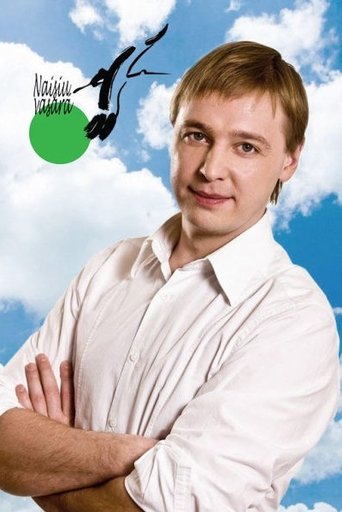 Portrait for Naisių vasara - Season 6