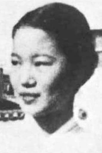 Portrait of Hong-nyeo Cha