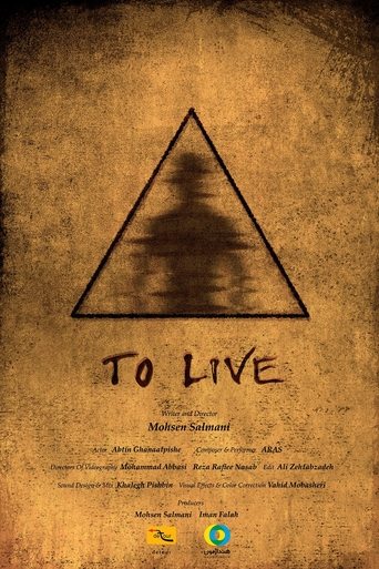 Poster of To Live