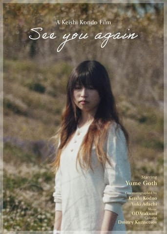 Poster of See you again