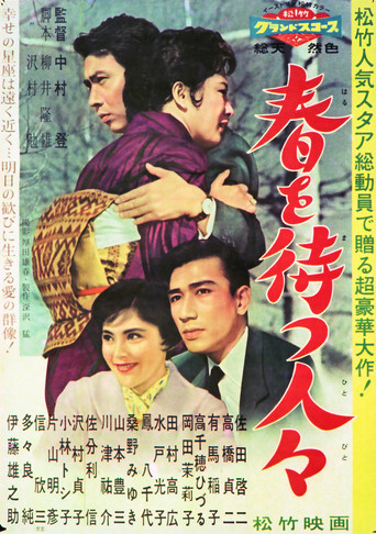 Poster of People Waiting for Spring