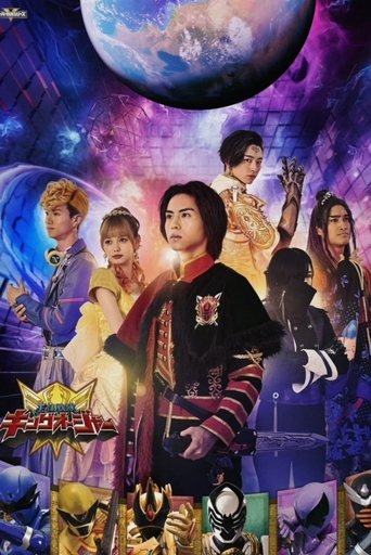 Portrait for Ohsama Sentai King-Ohger - Specials