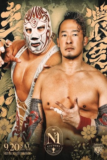 Poster of NOAH N-1 Victory 2025 - Day 7
