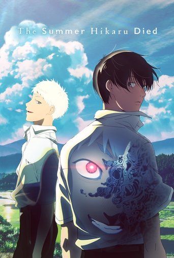 Poster of The Summer Hikaru Died