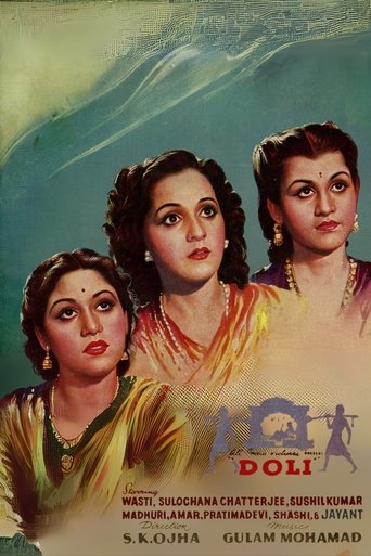 Poster of Doli