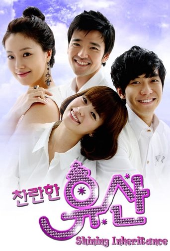 Portrait for Brilliant Legacy - Season 1