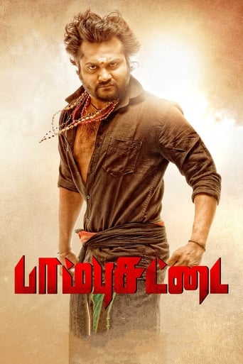 Poster of Paambhu Sattai