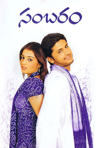 Sambaram Poster of Sambaram