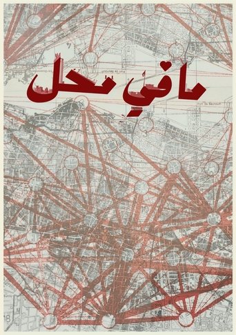 Poster of No Place to Go