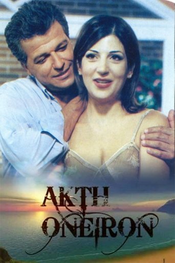 Portrait for Ακτή ονείρων - Season 2