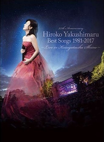 Poster of 薬師丸ひろ子 35th Anniversary Best Songs 1981-2017 ～Live in 春日大社～