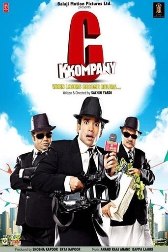 Poster of C Kkompany