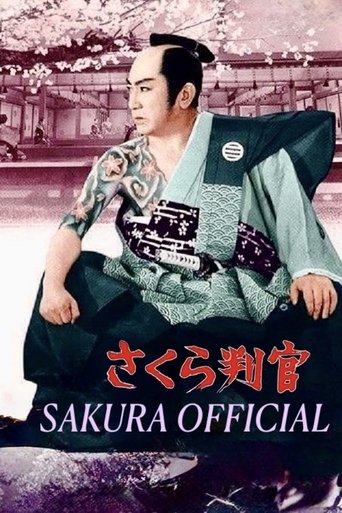 Sakura Official Poster of Sakura Official
