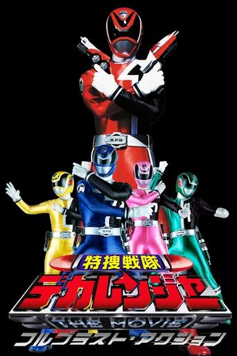 Poster of Tokusou Sentai Dekaranger The Movie: Full Blast Action