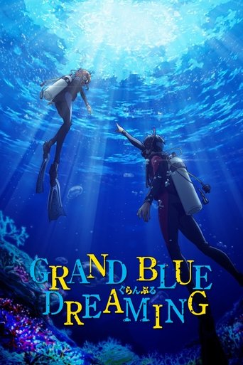 Portrait for Grand Blue Dreaming - Season 1