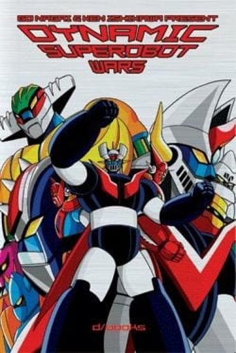 Poster of Dynamic Super Robot's Grand Battle