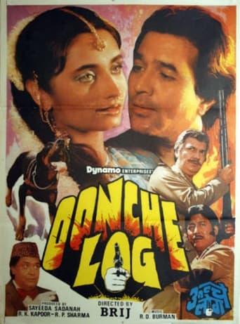 Poster of Oonche Log