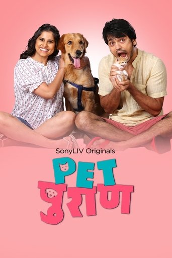 Poster of Pet Puraan