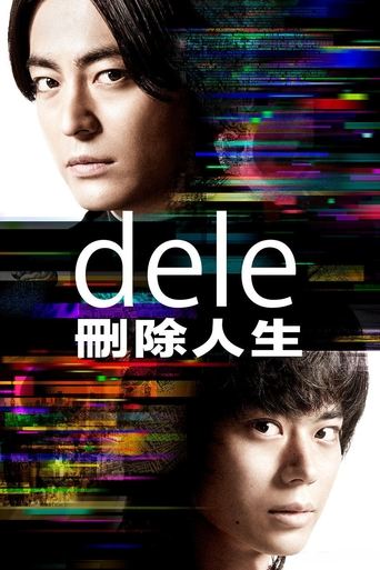 Portrait for dele - Season 1