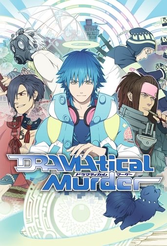 Poster of Dramatical Murder