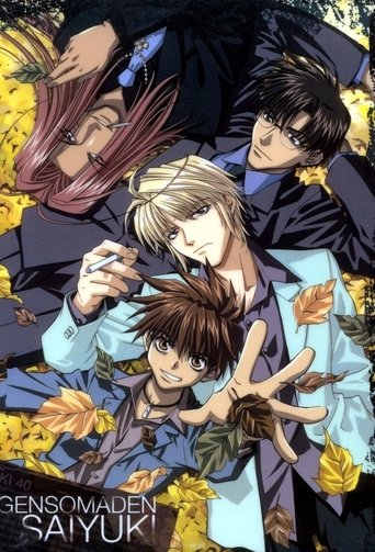 Portrait for Saiyuki - Gensomaden Saiyuki