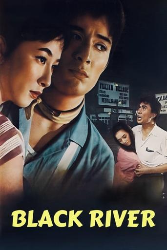 Poster of Black River