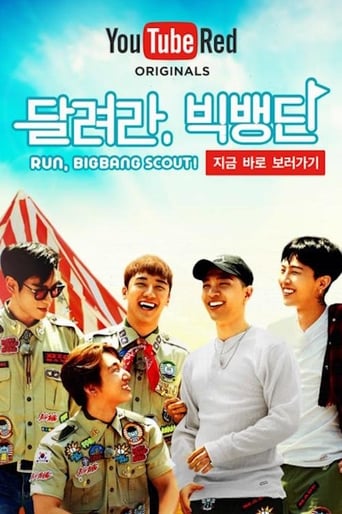 Poster of Run, BIGBANG Scout!