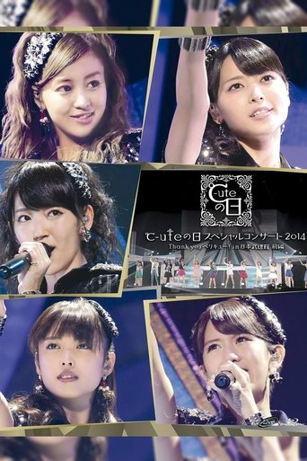 Poster of ℃-ute 2014 Autumn (910) no Hi Special Concert ~Thank you BeriKyuu!~ in Nippon Budokan