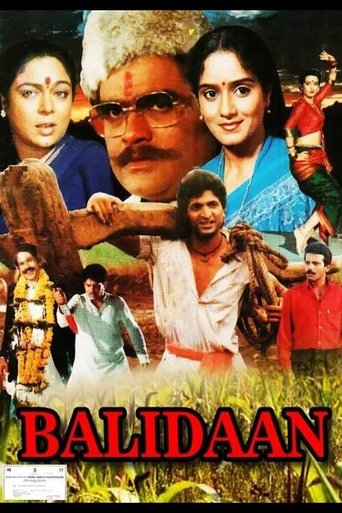 Poster of Balidaan