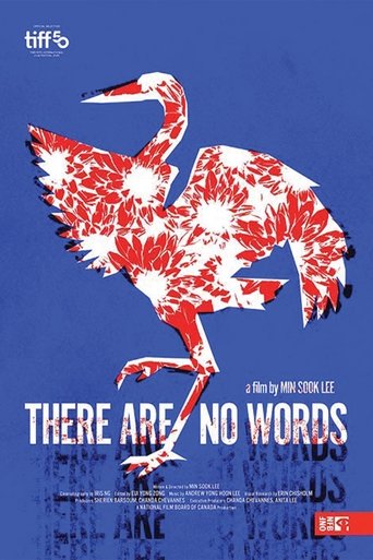 Poster of There Are No Words