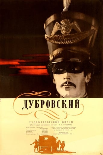 Poster of Dubrovskiy